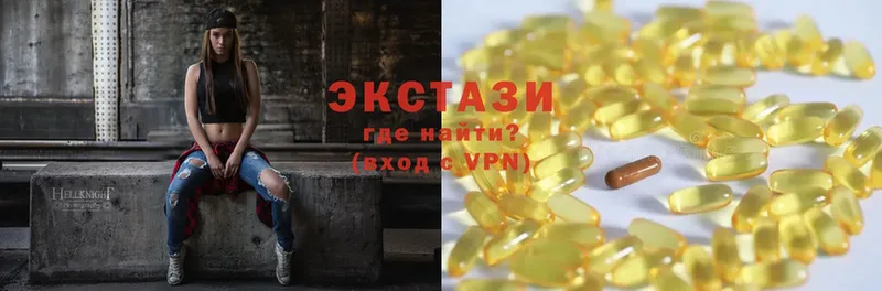 Ecstasy бентли  hydra как зайти  Рязань 